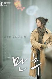 晚秋电影在线影院,穿越时空的浪漫邂逅