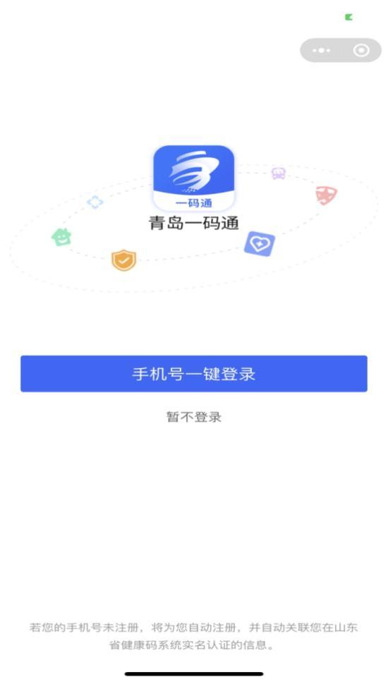 沁州影院场所码,解锁观影新体验