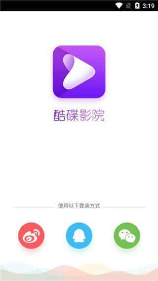 酷碟影院下载,海量影视资源一网打尽