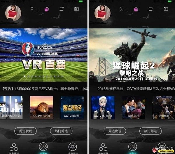 个人电影院直播在线观看