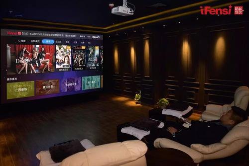 个人电影院直播在线观看