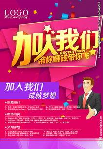 松门电影院招聘