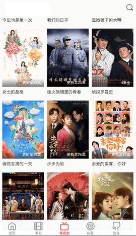 花胡蝶电影院,光影交织的梦幻空间