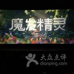 大料电影院文案,大料影院带你领略视听新境界