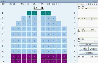 中山电影院管理系统,打造智慧观影新体验