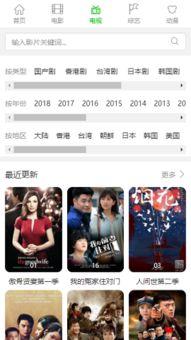 第8页浮力影院,沉浸式观影体验的奇幻之旅