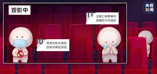 迪迪影院工作,打造沉浸式观影新体验