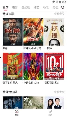迪迪影院工作,打造沉浸式观影新体验
